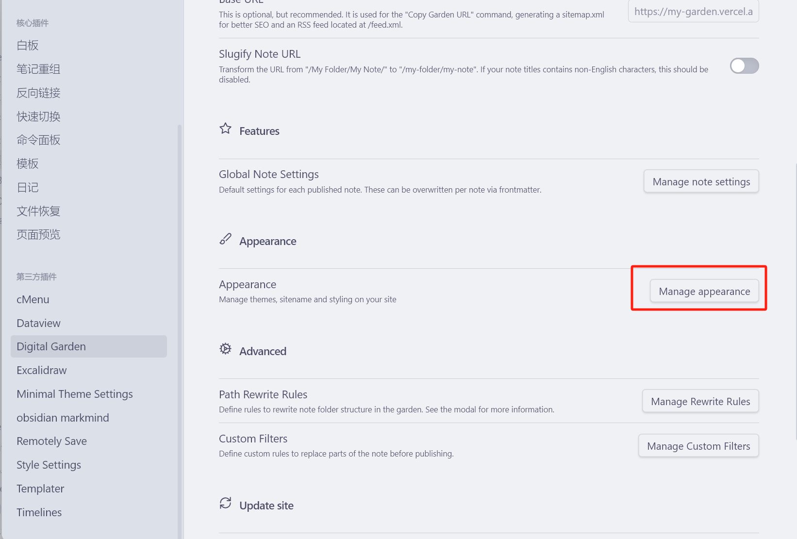 Pasted image 20230918174713.png